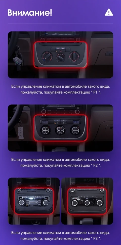 Штатная магнитола Teyes CC3 4/32 Volkswagen Jetta 5 (2005-2010) F1