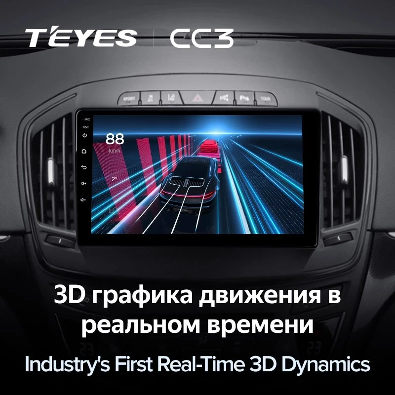 Штатная магнитола Teyes CC3 4/32 Opel Insignia (2013-2017) Тип-B