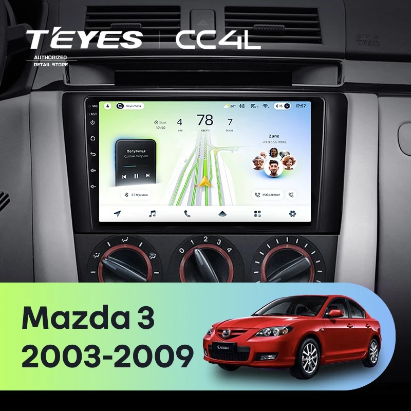 Штатная магнитола Teyes CC4L 6/64 Mazda 3 1 BK (2003-2009)