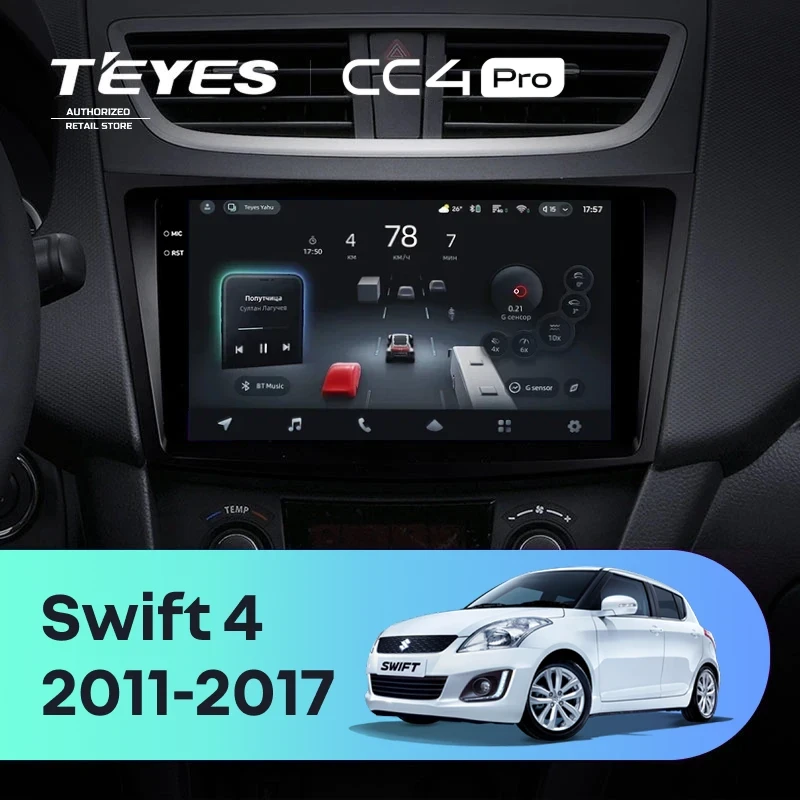 Штатная магнитола Teyes CC4 Pro 12/256 Suzuki Swift 4 (2011-2017)