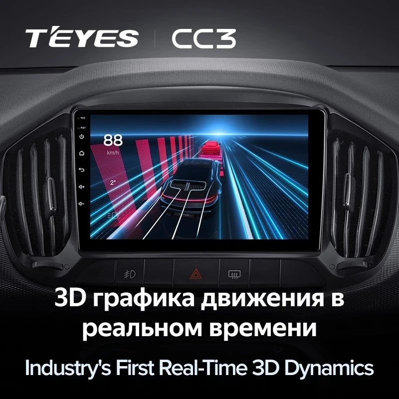 Штатная магнитола Teyes CC3 4/32 Fiat Uno (2014-2020)