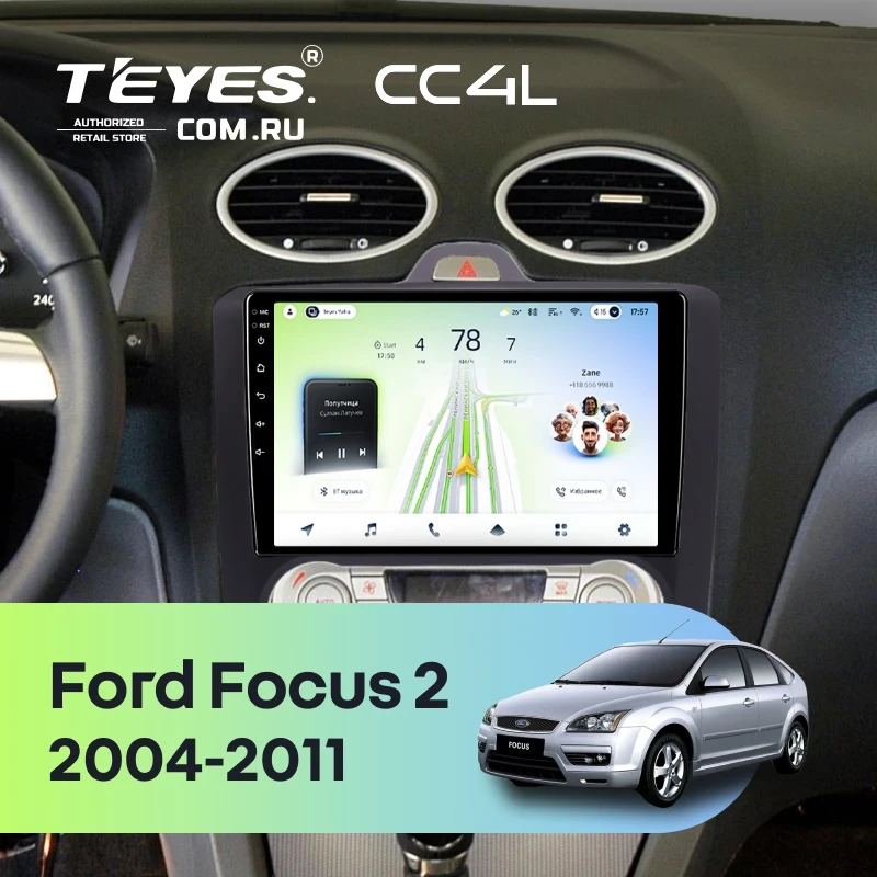 Штатная магнитола Teyes CC4L 4/64 Ford Focus 2 (2004-2011) (черная) F2