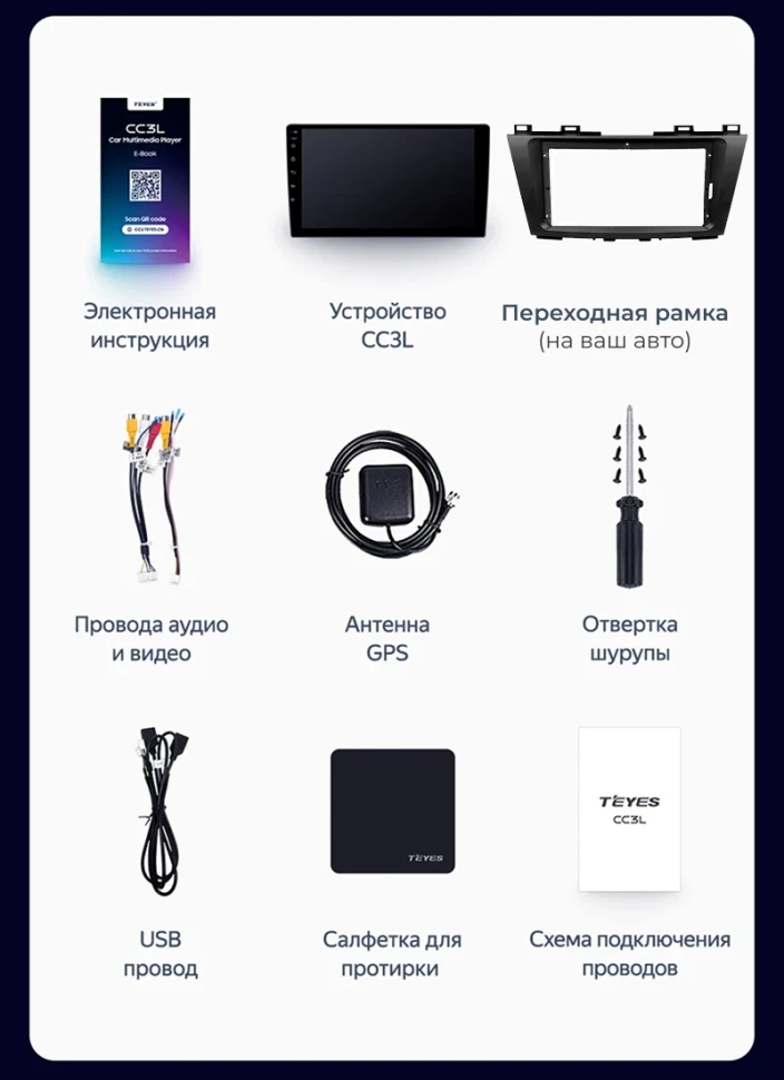 Штатная магнитола Teyes CC3L WiFi 2/32 Mini Paceman (R61) (2012-2016) F2