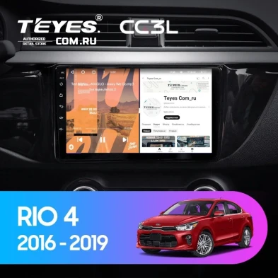 Штатная магнитола Teyes CC3L 4/32 Kia Rio 4 (2016-2020) Тип-B