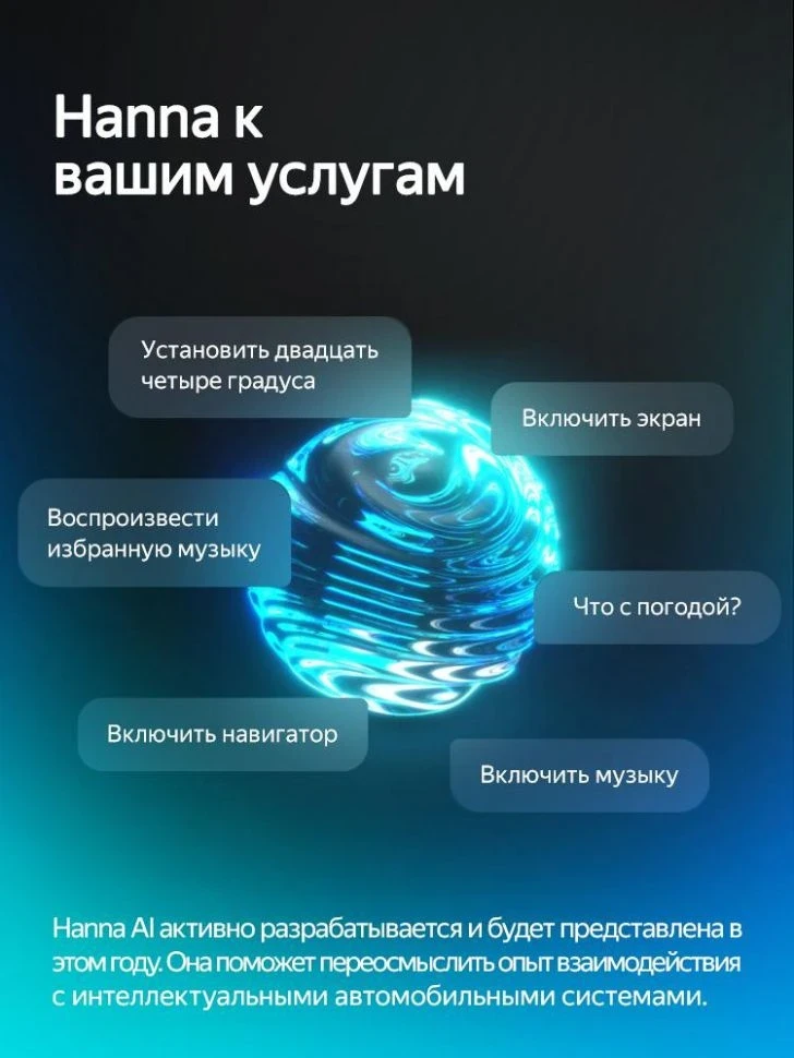 Штатная магнитола Teyes CC4 Pro 12/256 Kia Rio 1 (2002-2005)