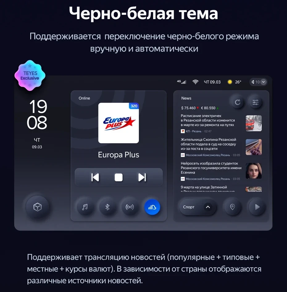 Штатная магнитола Teyes CC3 4/32 Hyundai Venue (2019-2025)