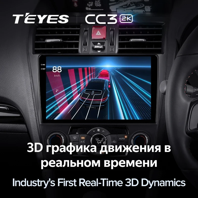 Штатная магнитола Teyes CC3 2K 4/32 Subaru Levorg (2014-2020) F2