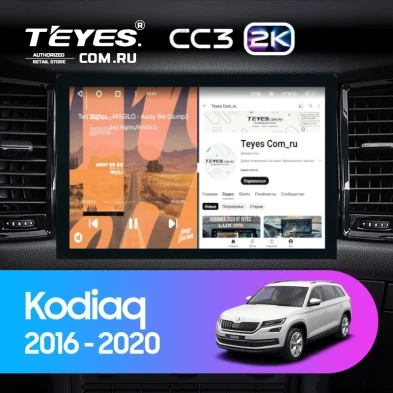Штатная магнитола Teyes CC3 2K 360 6/128 Skoda Karoq (2017-2021) Тип-B (13")