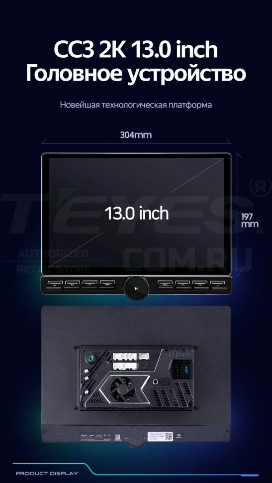 Штатная магнитола Teyes CC3 2K 6/128 Mazda 3 2 (2009-2013) (13" с кнопками)