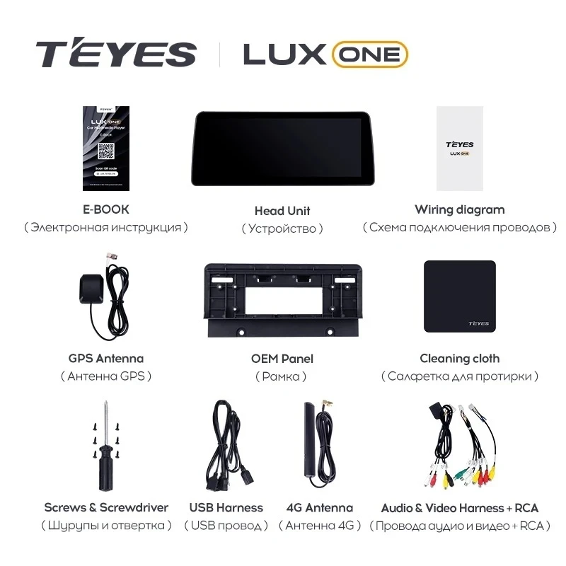 Штатная магнитола Teyes LUX ONE 6/128 Great Wall Haval Jolion (2021-2023) (split)