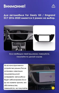 Штатная магнитола Teyes CC3L WiFi 2/32 Geely Emgrand EC7 (2016-2020) F1