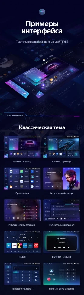 Штатная магнитола Teyes CC3 2K 4/64 Volkswagen Jetta 7 (2018-2022) (13")