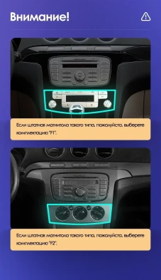 Штатная магнитола Teyes CC3L 4/64 Ford S-MAX (2006-2015) F2