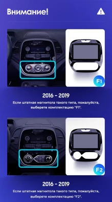 Штатная магнитола Teyes CC3 2K 4/64 Renault Kaptur (2016-2019) F1