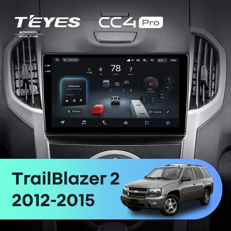 Штатная магнитола Teyes CC4 Pro 12/256 Chevrolet TrailBlazer 2 (2012-2015)