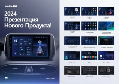 Штатная магнитола Teyes CC3L WiFi 2/32 Lexus LX470 (1998-2003) F4