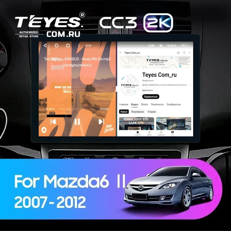 Штатная магнитола Teyes CC3 2K 360 6/128 Mazda 6 GG (2002-2007) (13")