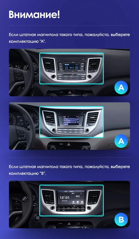 Штатная магнитола Teyes CC3 2K 6/128 Hyundai Tucson 3 (2015-2018) Тип-B