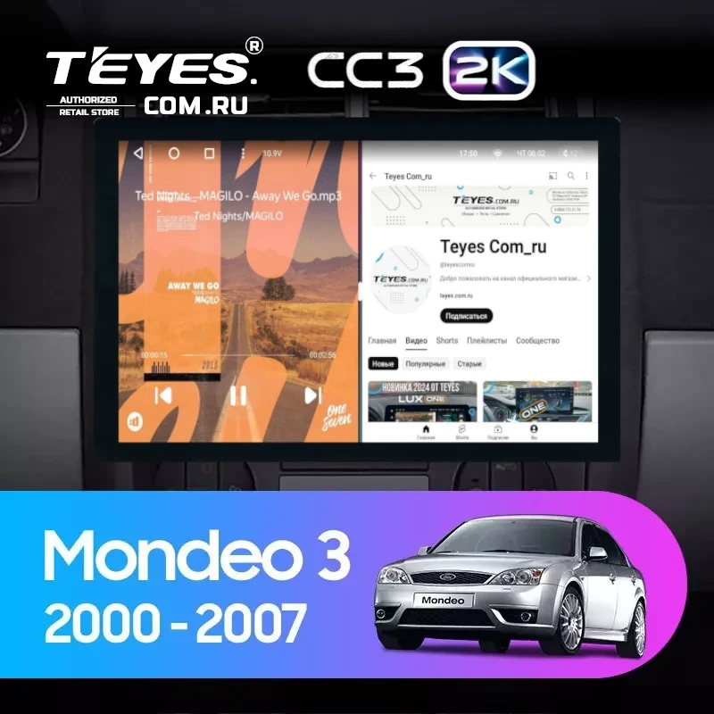 Штатная магнитола Teyes CC3 2K 6/128 Ford Mondeo 3 (2000-2007) F2 (13")