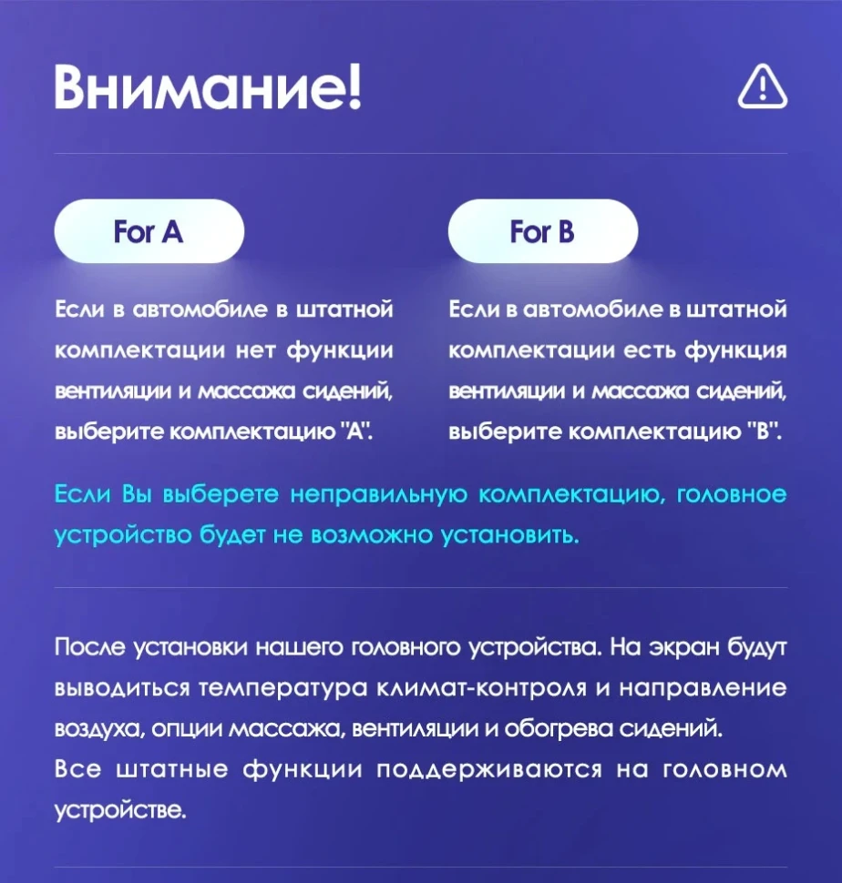 Переходная рамка Haval H9 (2014-2020) (10")