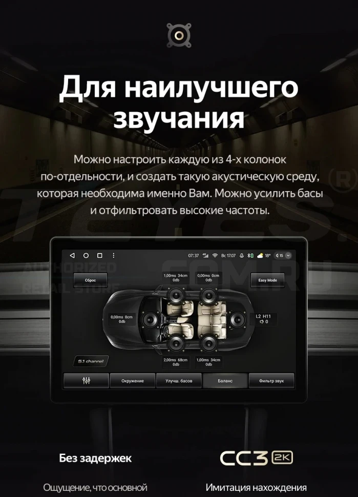 Штатная магнитола Teyes CC3 2K 6/128 Kia Sorento 3 Prime (2014-2017) Тип-B (13")