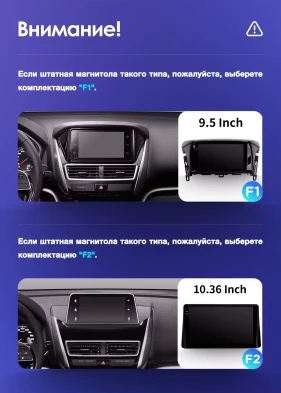 Штатная магнитола Teyes CC3 2K 4/64 Mitsubishi Eclipse Cross (2017-2021) F2