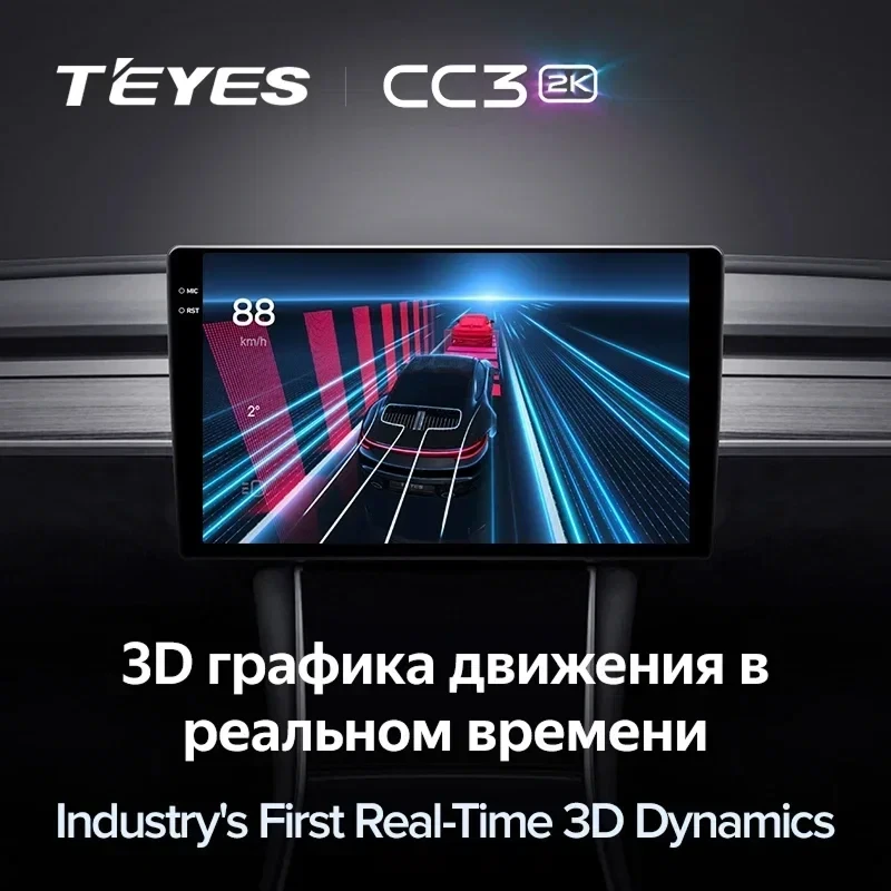 Штатная магнитола Teyes CC3 2K 4/32 Volkswagen Teramont 2017+