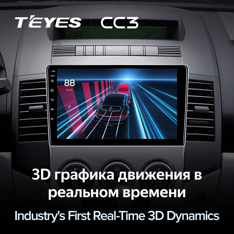 Штатная магнитола Teyes CC3 4/32 Mazda 5 2 CR (2005-2010)