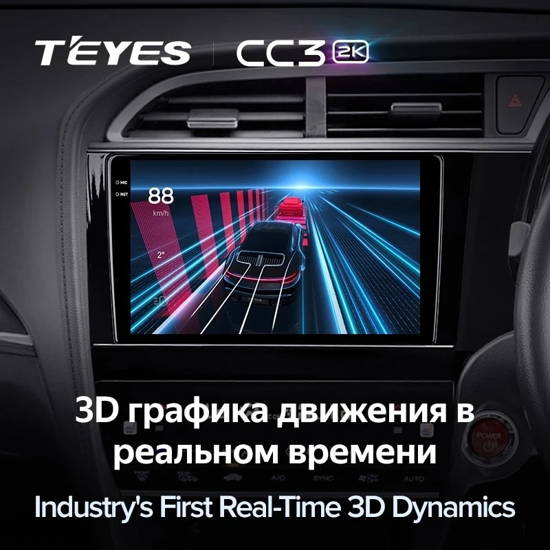 Штатная магнитола Teyes CC3 2K 6/128 Honda Shuttle 2 (2015-2020) Правый руль