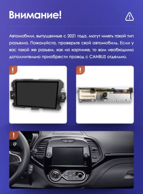 Штатная магнитола Teyes CC3 2K 360 6/128 Renault Kaptur (2016-2019) F2 (13")