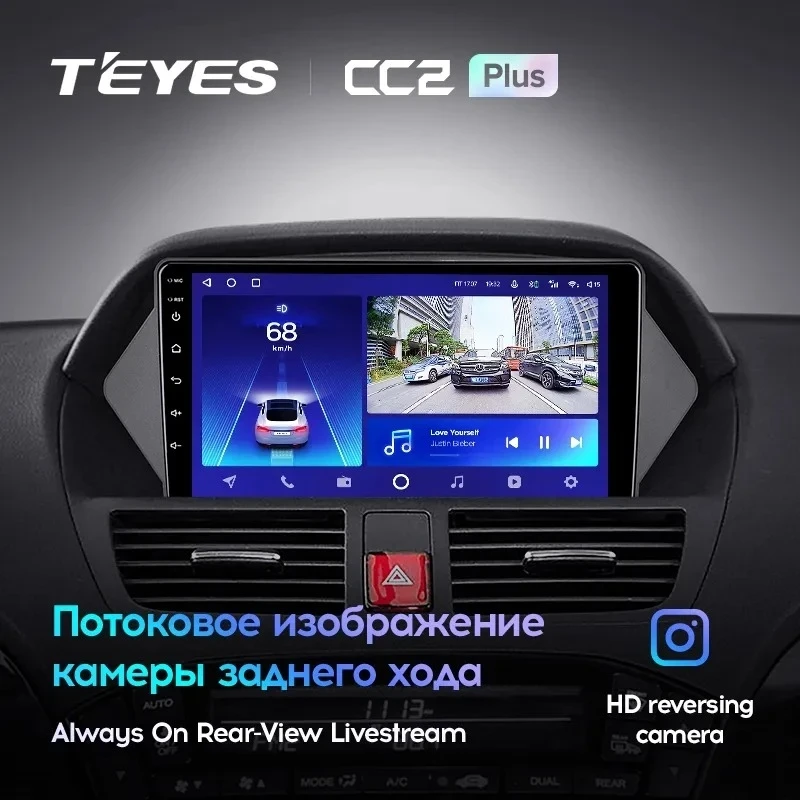 Штатная магнитола Teyes CC2L Plus 1/16 Acura MDX YD2 (2006-2013)