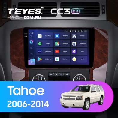 Штатная магнитола Teyes CC3 2K 360 6/128 Chevrolet Tahoe (2006-2014)