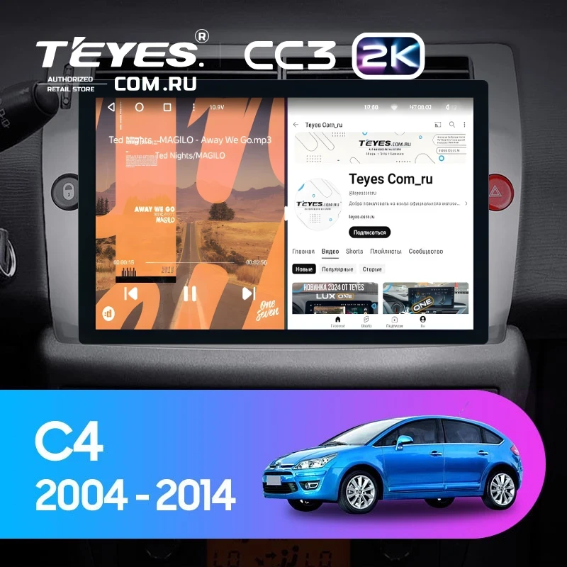 Штатная магнитола Teyes CC3 2K 4/64 Citroen C4 (2004-2014) (11")