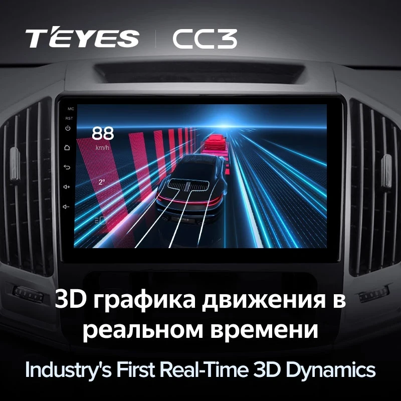 Штатная магнитола Teyes CC3 4/32 Haval H9 (2014-2020)