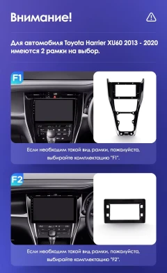 Штатная магнитола Teyes CC3L WiFi 2/32 Toyota Harrier XU60 (2013-2020) F2