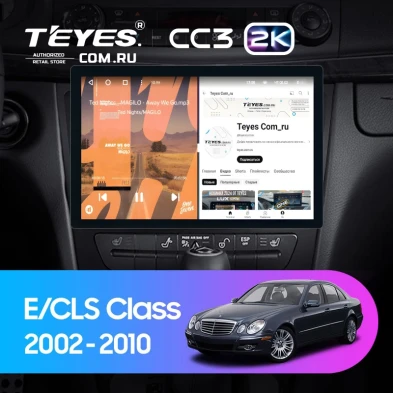 Штатная магнитола Teyes CC3 2K 6/128 Mercedes-Benz E-Class S211 W211 CLS-Class C219 (2002-2010) (11")