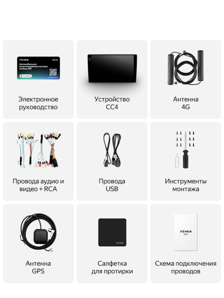 Штатная магнитола Teyes CC4 6/64 Hyundai Santa Fe 3 (2013-2016) Тип-B