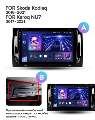Штатная магнитола Teyes CC3 4/32 Skoda Karoq (2017-2021) Тип-A