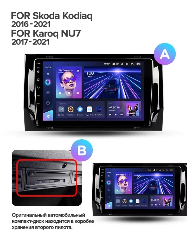 Штатная магнитола Teyes CC3 4/32 Skoda Karoq (2017-2021) Тип-A