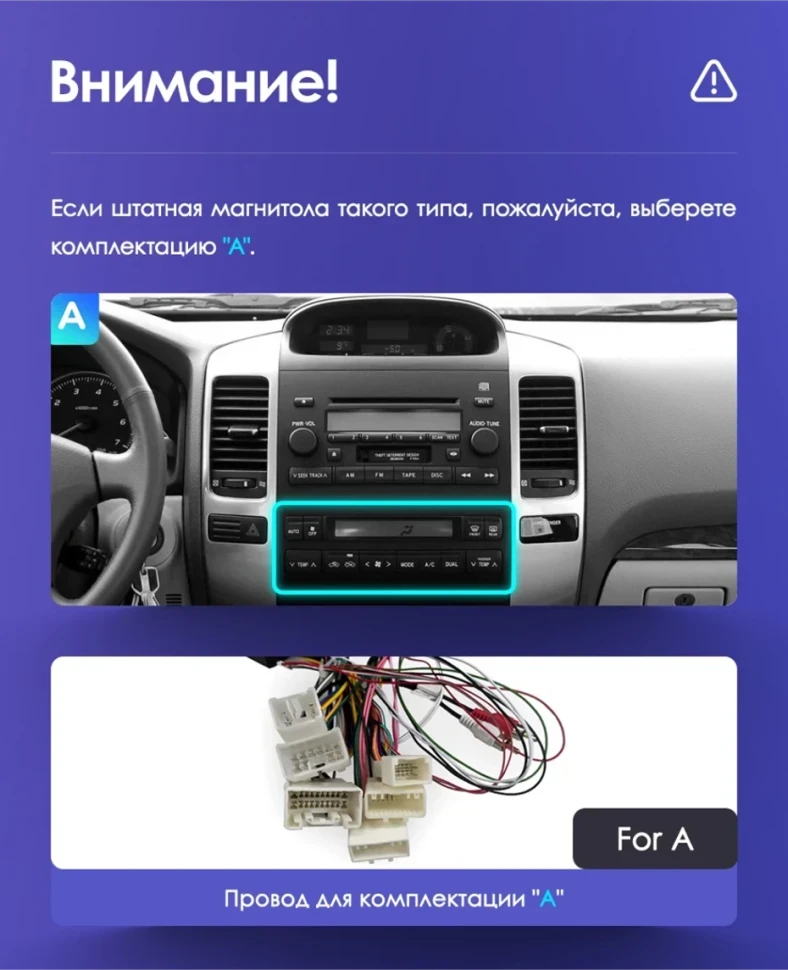 Штатная магнитола Tesla style Teyes TPRO 2 6/128 Lexus GX470 (2002-2009) Тип-A