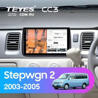 Штатная магнитола Teyes CC3 4/32 Honda Stepwgn 2 (2003-2005)