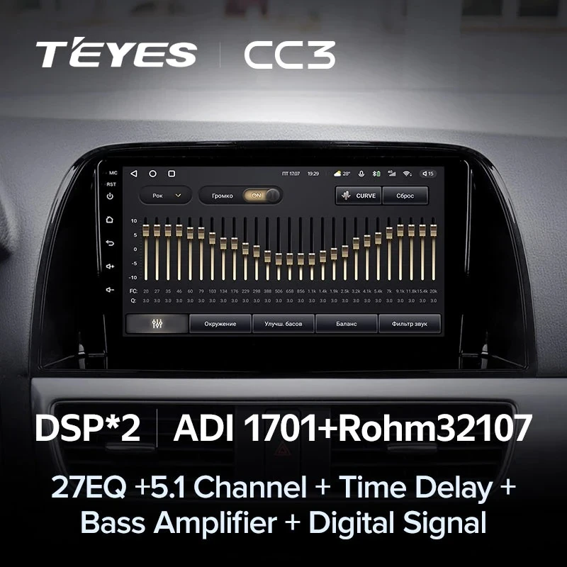 Штатная магнитола Teyes CC3 4/32 Mazda CX-5 (2012-2015) Тип-A