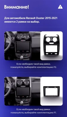 Штатная магнитола Teyes CC3L 4/32 Renault Duster (2015-2020) F2