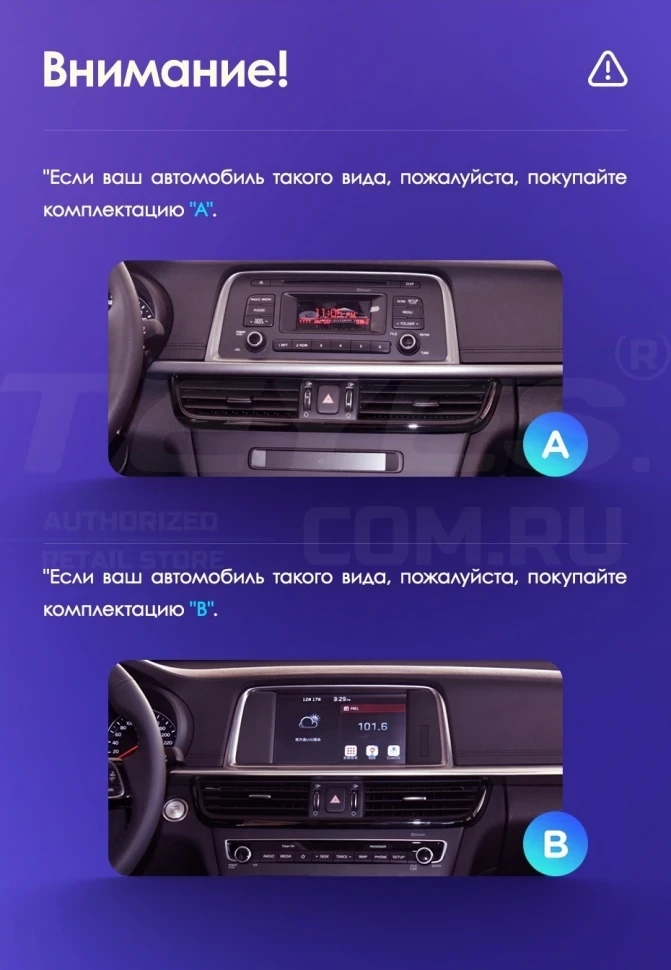 Штатная магнитола Teyes CC3 4/32 Kia Optima 4 JF (2015-2020) Тип-B