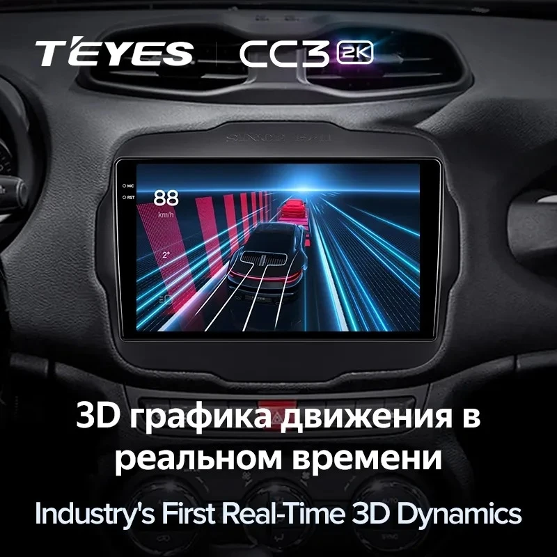 Штатная магнитола Teyes CC3 2K 6/128 Jeep Renegade (2014-2018)