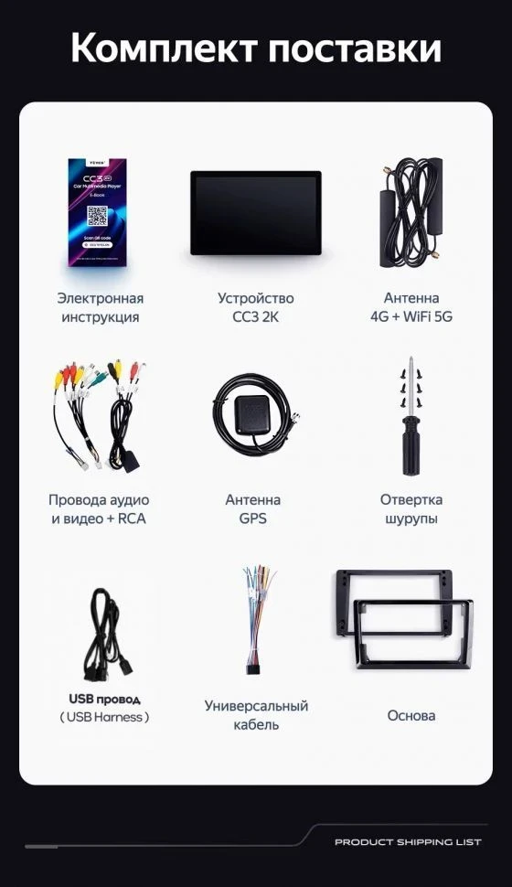 Штатная магнитола Teyes CC3 2K 4/64 Volkswagen Jetta 6 (2011-2018) (11")