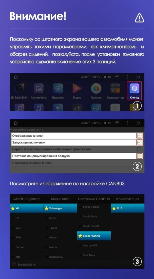 Штатная магнитола Teyes CC3L 4/64 Skoda Kodiaq (2016-2021) Тип-A