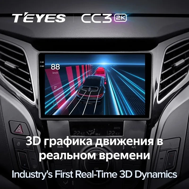 Штатная магнитола Teyes CC3 2K 4/32 Hyundai i40 (2011-2019)