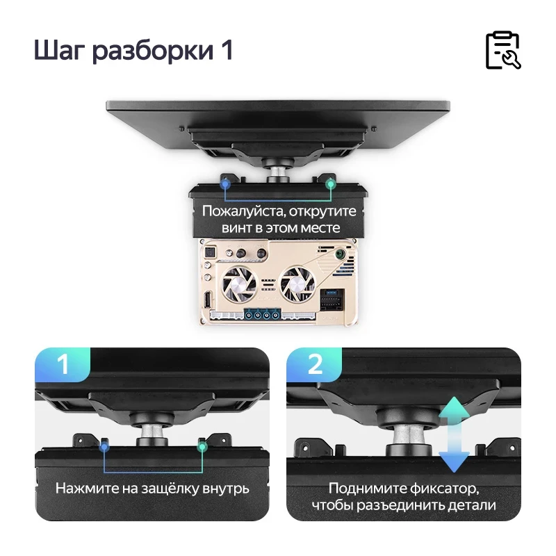 Магнитола Teyes CC4 Pro 8/128 1 DIN (11 дюймов)