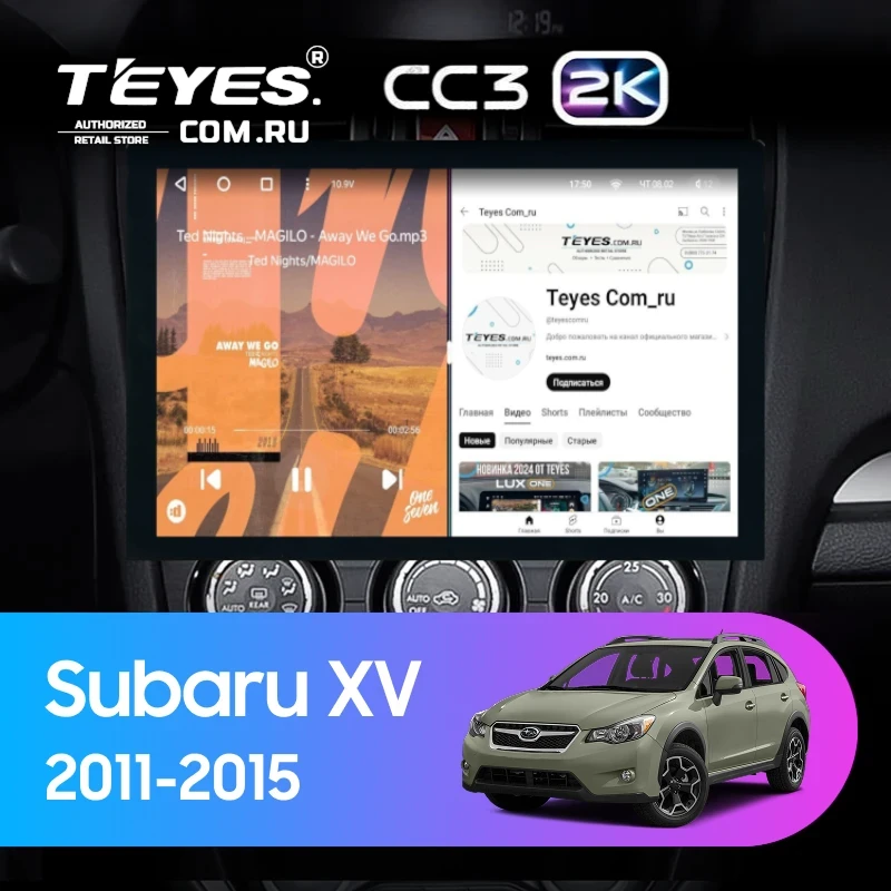 Штатная магнитола Teyes CC3 2K 360 6/128 Subaru XV (2011-2015) Тип-B (13")